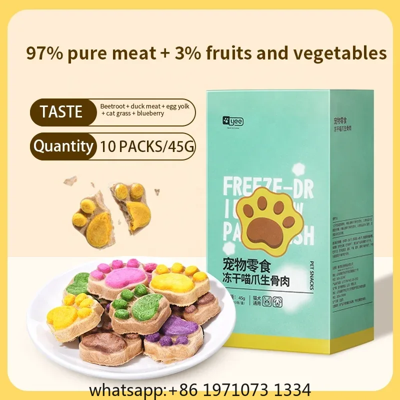猫用フリーズドライスナック 高タンパク質チキン フルーツと野 - Food Snacks With Protein のレビューと価格