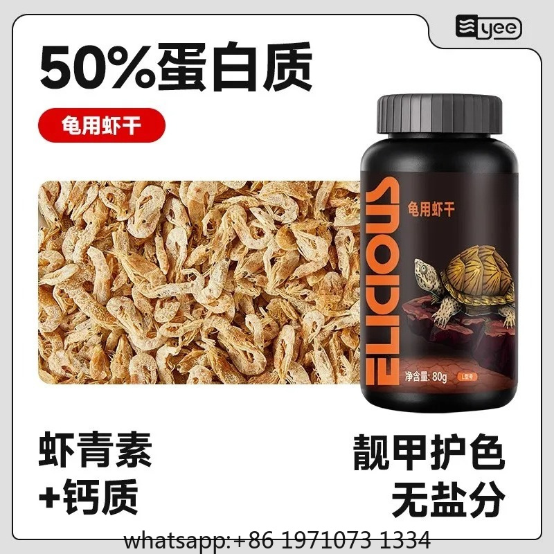 カメの餌 健康的な高タンパク質カメ用フリーズドライスナック  - Food Snacks With Protein のレビューと価格