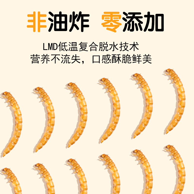 高タンパク質スナック ハムスター用フード 鳥類 ハリネズミ  - Food Snacks With Protein のレビューと価格