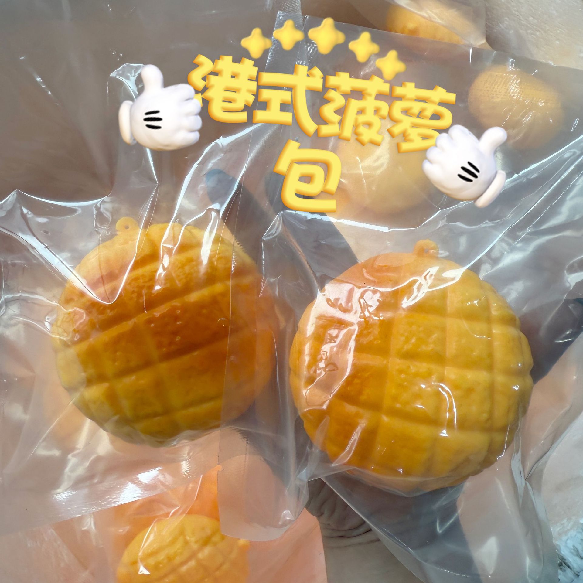 食べ物型ストレスボール パイナップルパン スクイーズ玩具 成 - Food & Snacks Pdf のレビューと価格